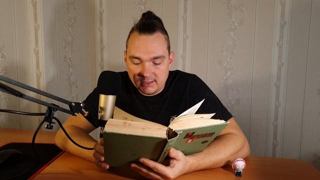 Николай Носов рассказ Автомобиль смотреть онлайн