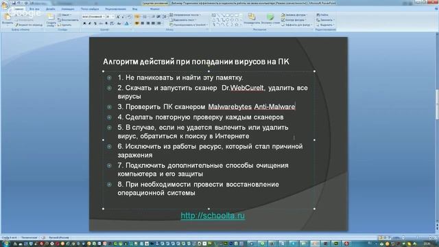 Поднимаем эффективность и надежность работы на своем компьютере смотреть онлайн