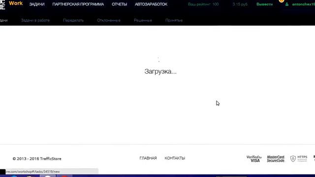 Заработать в интернете делая задания 500 рублей в день смотреть онлайн