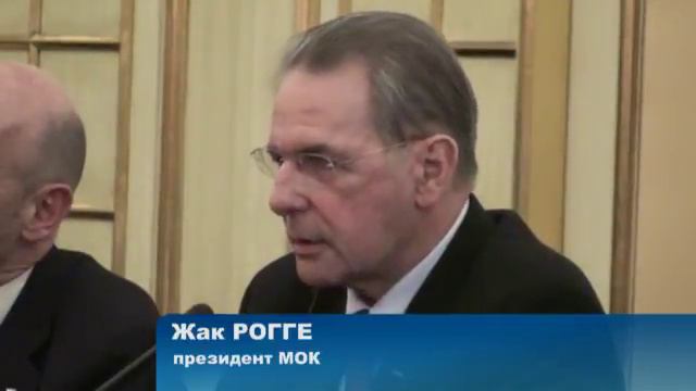 Глава МОК пообещал проследить за экологией в Сочи