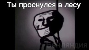 Жуткие лица история