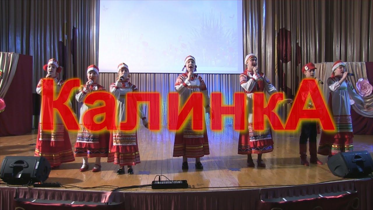 Калинка смотреть онлайн