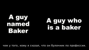 Джошуа Фор: Трюки памяти, на которые способен каждый