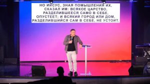 Воскресное Служение | Worthy Life Church | 11 Июня, 2023