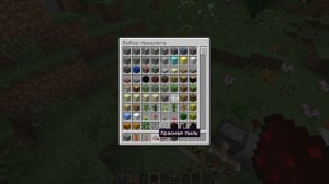 Дюп рельс в майнкрафте