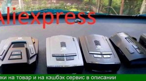 Какой радар детектор лучше купить на алиэкспресс c gps