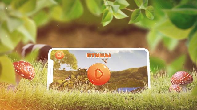 Изучение животных