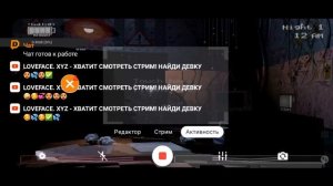 играем в фнаф 2 с телефона