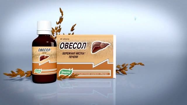(Оригинал 16:9, HD) Реклама Овесол «Эвалар» (2011) смотреть онлайн