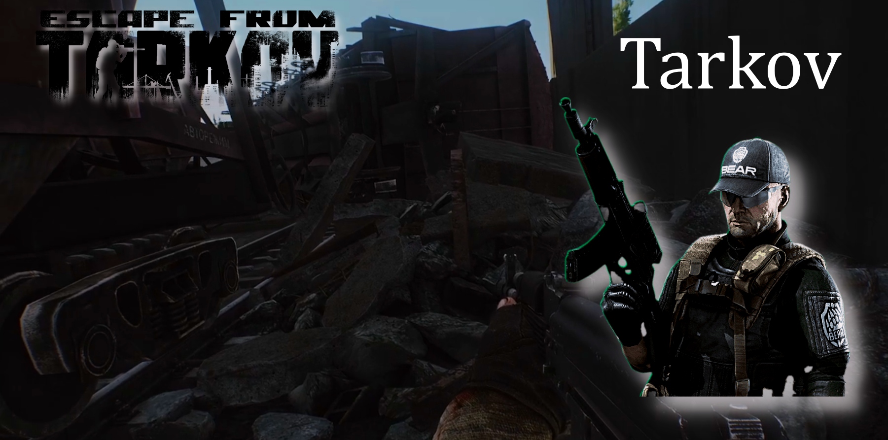 Локация Таможня. Escape from Tarkov