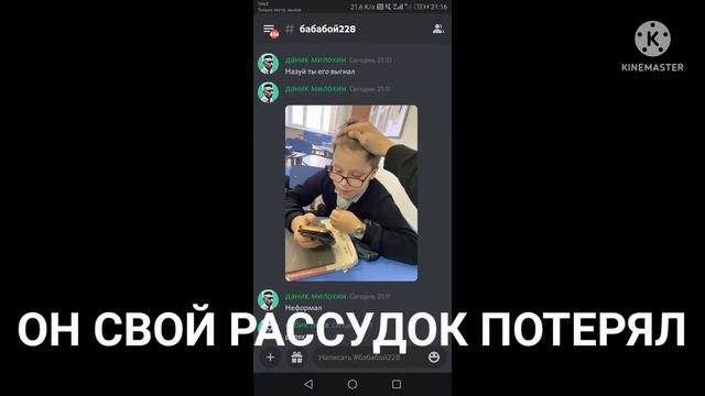 пой когда видишь краша версия фан база бургер кек дискорд анчови молодец смотреть онлайн