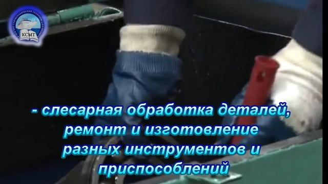 Слесарь ремонтник
