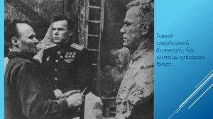 Іван Кожедуб. Шлях до подвигу : до 100 річчя від дня народження