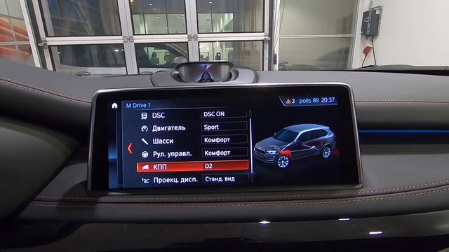 ?? Презентация BMW X5M F85