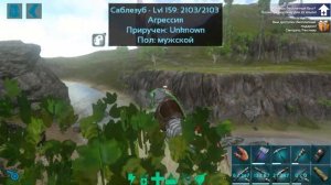 Ark Survival Evolved (проходим южную пещеру на айлонде )