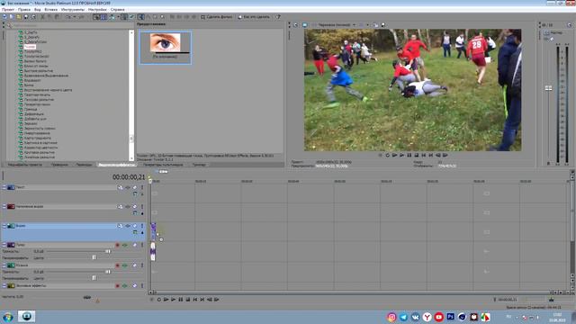 Как установить плагин Twixtor, на Sony Vegas Pro 12 (32bit)? смотреть онлайн