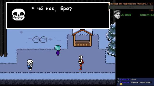 Пацифист с 10 хп? (Да, это жстка!) [Undertale] смотреть онлайн