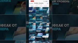Как создать вкладки в телеграм