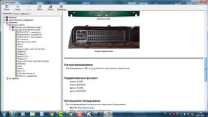 Ksuite для kess и ktag.Основы работы