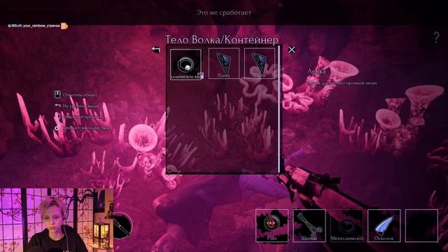 Прохождение Noch (Стрим 3) смотреть онлайн