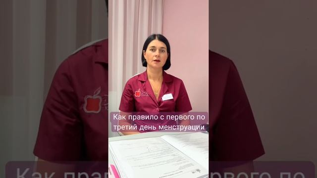 В какой день цикла начинают ЭКО?