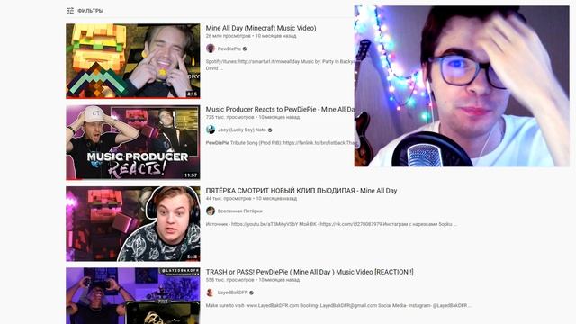 "ЛУК БАТУН" - ПЛАГИАТ?? (Реакция на клип Фиксая) смотреть онлайн