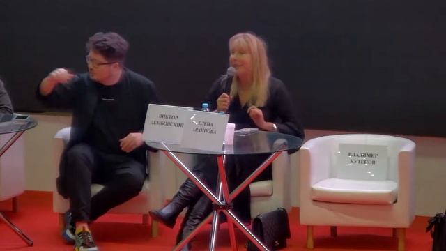 Тема: Будущее Дизайна. Развитие индустрии в России и Мире смотреть онлайн