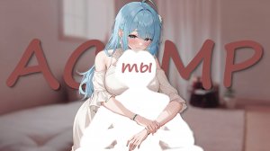успокою и заболтаю тебя после тяжёлого дня ~ асмр ролевая игра с девушкой