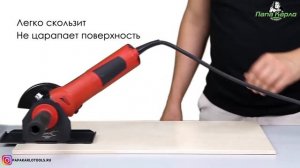 Насадка на УШМ SLIDER Mechanic