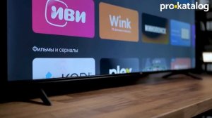 Какой Телевизор купить в 2023 году? Hisence, Kivi, STARWIND, TCL, Xiaomi
