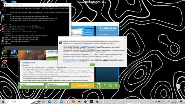 Помогите пожалуйста. Ошибка драйверов видеокарты tlauncher. Дальше читайте в описании. #tlauncher ! смотреть онлайн
