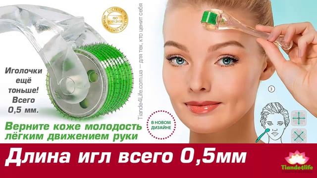 Мезороллер - его сила в игле! Узнай подробности в этом видео