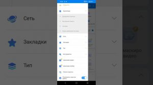 как установить ресурс-пак на pojav launcher