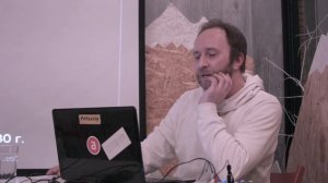 Арсений Дежуров «Викинги: Их боги, клады, странствия, могильные камни». Часть II