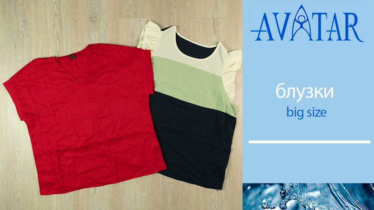 Блузки женские больших размеров. Лот 80251 смотреть онлайн