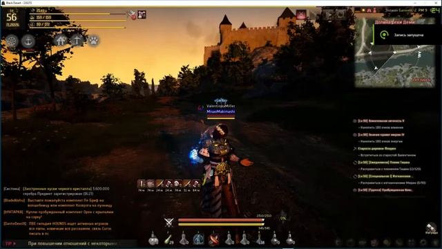 Увеличение FPS в играх (BDO) и повышение производительности Пк смотреть онлайн