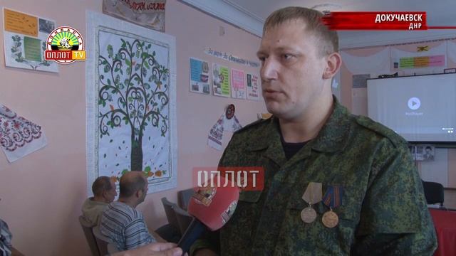 • Докучаевск. Патриотическое воспитание