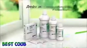 Принимайте дюфолак