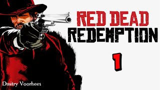 Прохождение Red Dead Redemption # 1 Начало {2023} Ps5