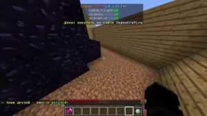5 ФАКТОВ О CEGOUCRAFT О КОТОРЫХ ВЫ НЕ ЗНАЛИ! | СЕДЖО КРАФТ!