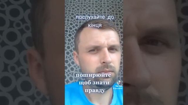 Украинцы начинают узнавать правду и офигевают.