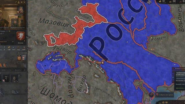 Crusader Kings 3 [Серия 6.2] - Первый Царь Всея Руси смотреть онлайн