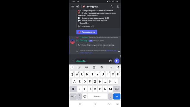 Рабочий код на розыгрыш в BDFD! смотреть онлайн