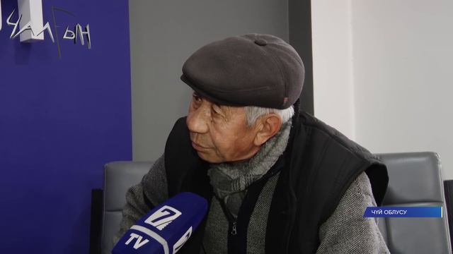 МИЛЯНФАНДАГЫ ЭЧ ЖЕРДЕ КАТТООСУ ЖОК ДАЧАНЫН ЧЫРЫ, ТӨРАЙЫМ САТТЫ ДЕГЕН ЖЕРЛЕР ... смотреть онлайн