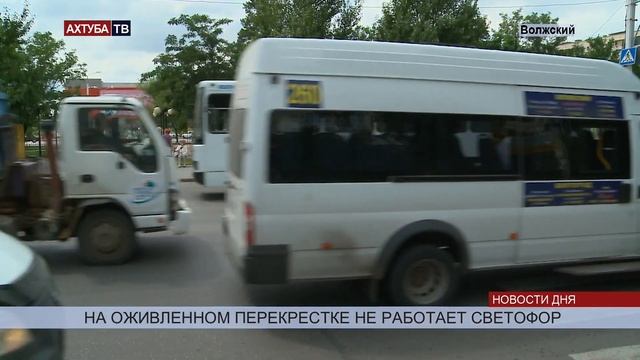 В Волжском появилась полоса препятствий для пешеходов смотреть онлайн