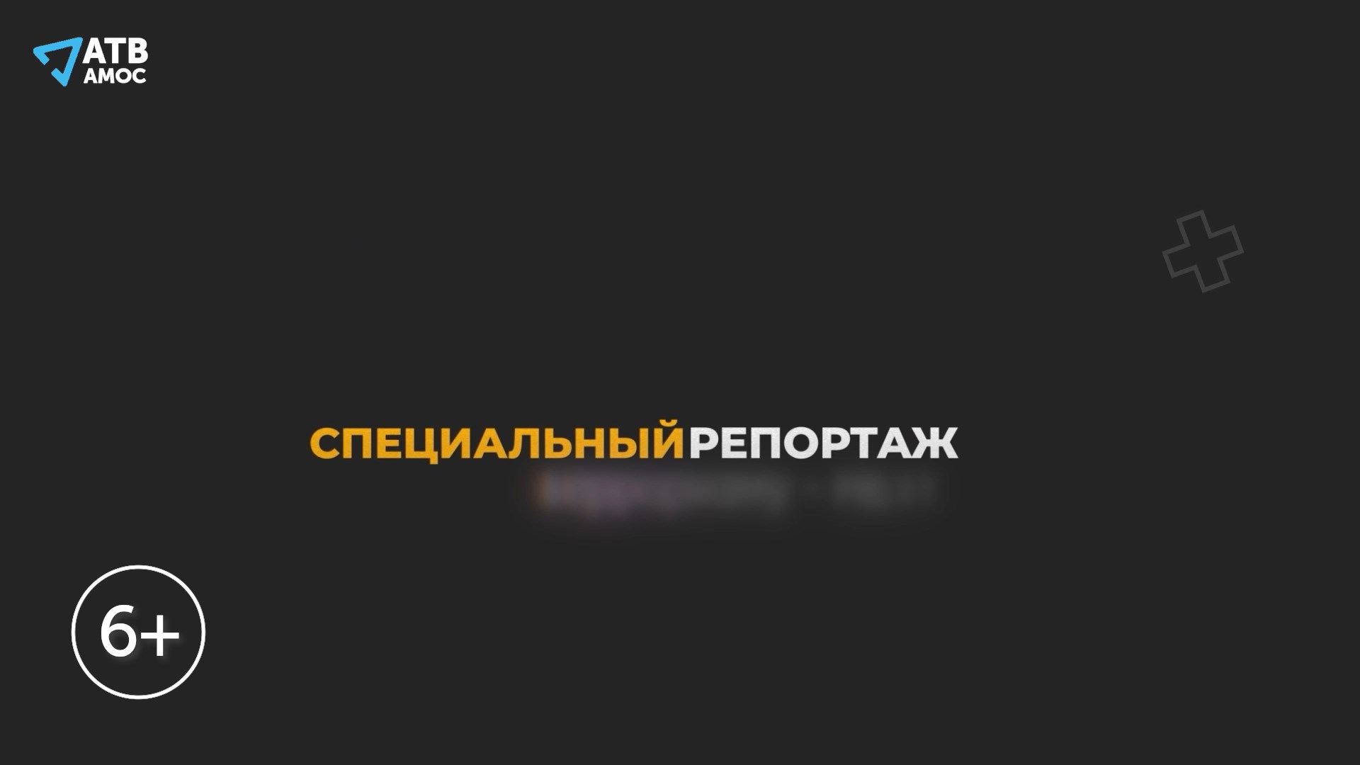 Крымский Телеканал. Крымскотатарский Телеканал. Atv Телеканал.