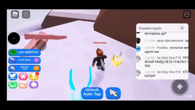 адопт ми играю не менее 1-го часа