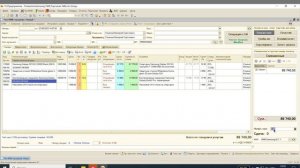 Оплата наличными