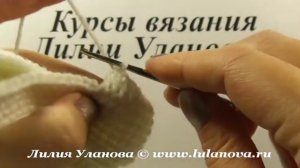 Основа пинетки  - Crochet  booties - вязание крючком