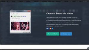 Зарабатываем на коллекционных карточках Steam от 1 000 рублей [2021]